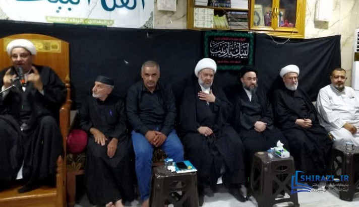alshirazi.org